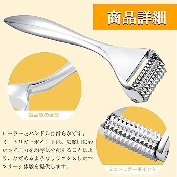 【新品/未使用/未開封品】高級⭐︎日本製⭐︎小顔ローラー⭐︎【正規品】 Amazon | AILOXIN 美顔ローラー フェイスローラー 小顔ローラー